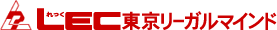 LEC公務員講座の「面接最強説」は本当か？担任講師の評判と35万円の価値【2026年版】